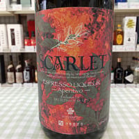 スカーレット　ESPRESSO LIQUEUR -Aperitivo　22%  700ml　SCARLET ESPRESSO LIQUEUR -Aperitivo