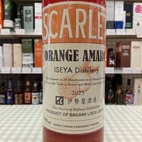 スカーレット　オレンジ・アマーロ　20%　700ml　SCARLET　ORANGE AMARO