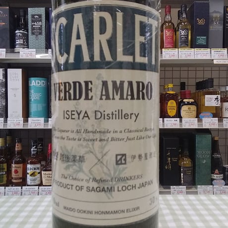 スカーレット　ヴェルデ・アマーロ 　30.2%　700ml　SCARLET　VERDE AMARO