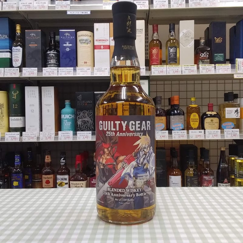 GUILTY GEAR』シリーズ×三郎丸蒸留所のコラボウイスキー GUILTY GEAR』シリーズ×三郎丸蒸留所のコラボウイスキー