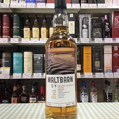 MALTBARN　アベラワー12年　シェリー　2008-2021　52.3%　700ml