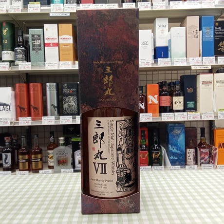 三郎丸Ⅶ THE CHARIOT（ザ チャリオット）48％	700ml