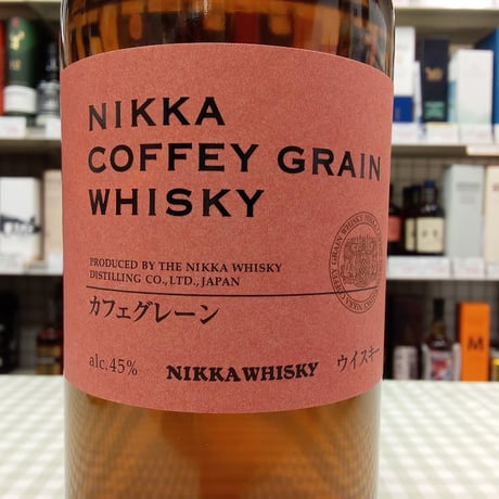 ニッカ カフェグレーン 45%　700ml