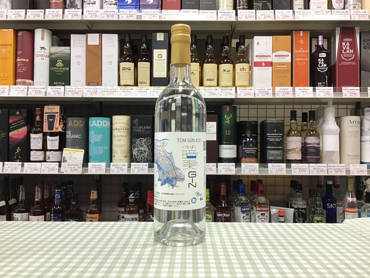 東京クラフトリキュール トム・ジン #31 いたばし暗渠（いたばしあんき