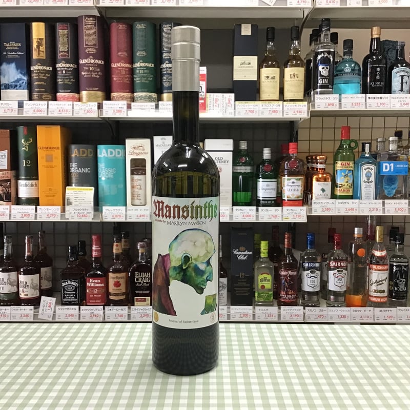 マリリン・マンソー「マンサン」66.6% 700ml Mansinthe by MARILI