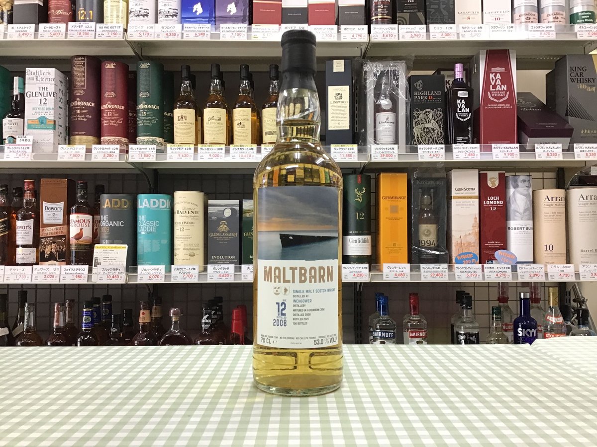 MALTBARN インチガワー12年 バーボン 2008-2021 53.0% 700ml |