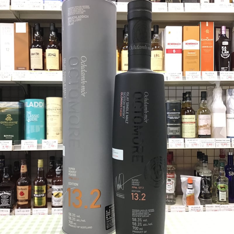 オクトモア13.2 オロロソ・カスク 700ml 58.3% OCTOMORE 13.2