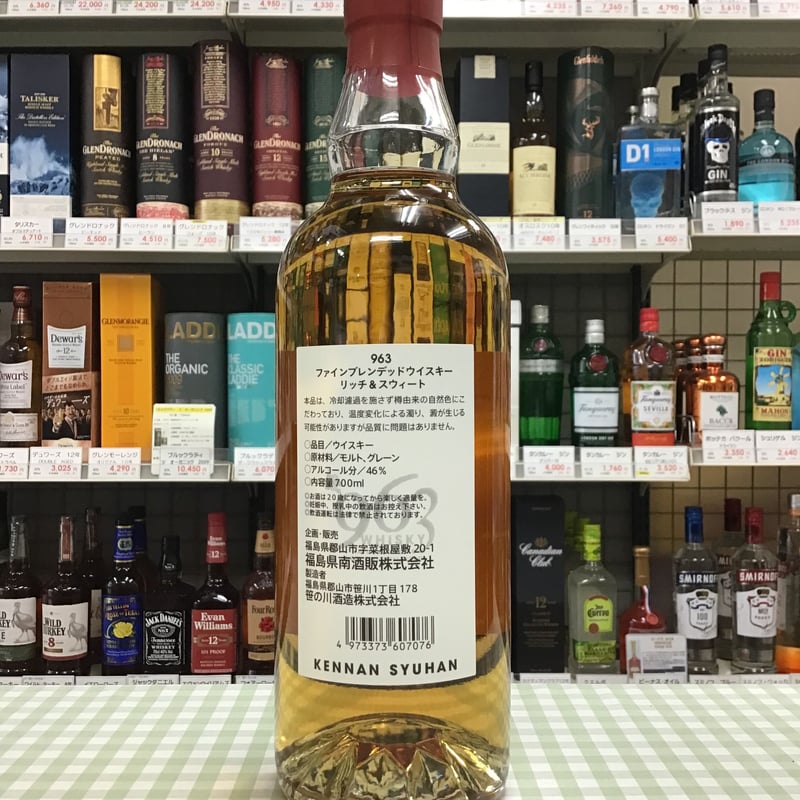 963 ウイスキー セレクトリザーブ 1stエディション 700ml 化粧箱入り