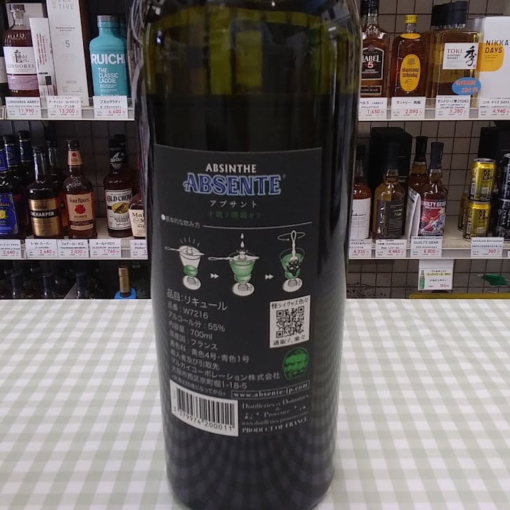 absente出品です。 楽天市場】アブサント 26 700ml 26度 正規品 ABSENTE エ