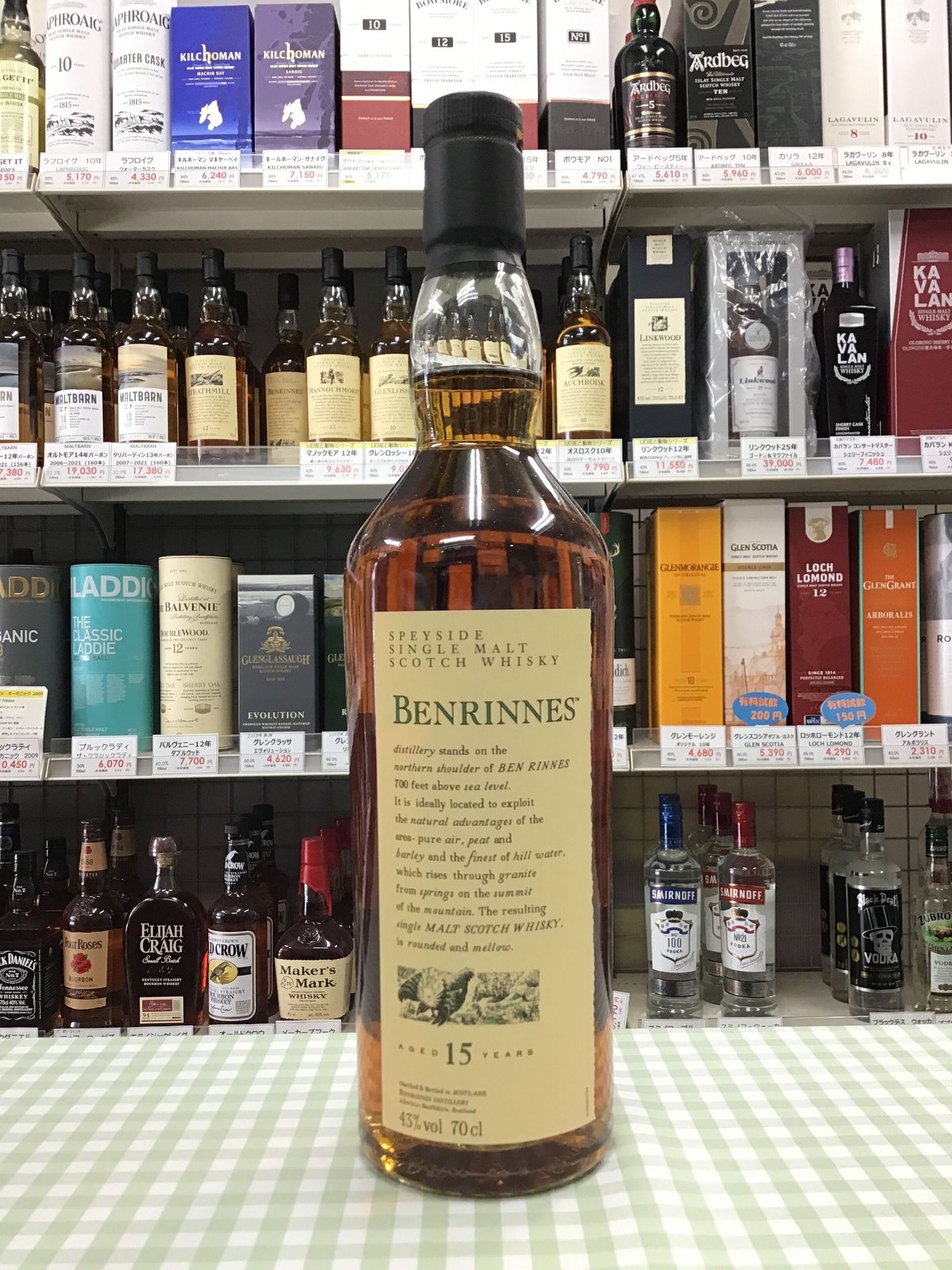 UD花と動物シリーズ ベンリネス 15年 43% 700ml BENRINNES 15y