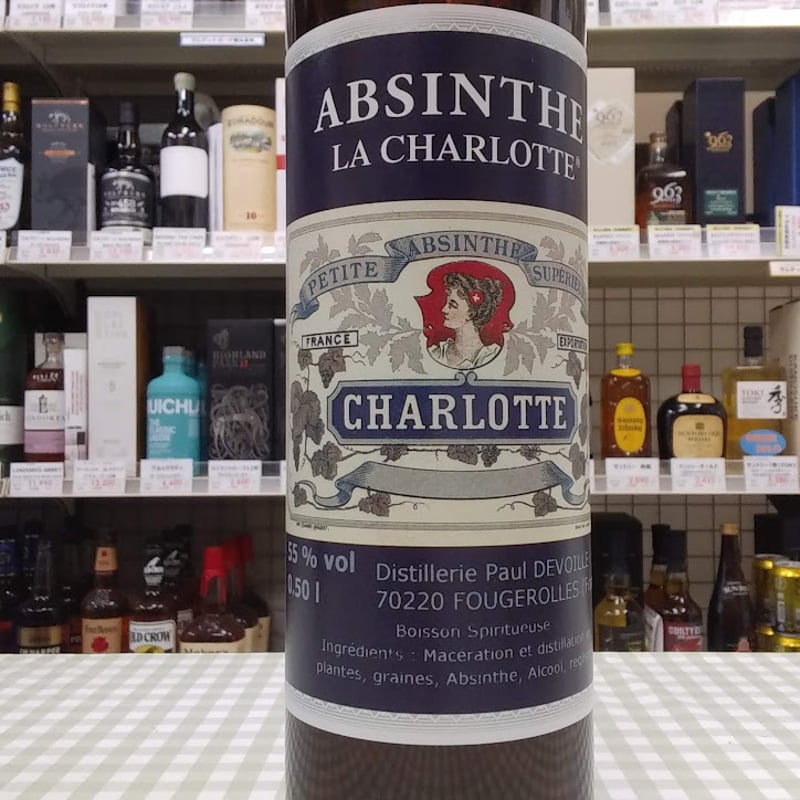アブサン ラ シャルロット 55％ 500ml ABSINTHE LA CHARLOTTE |