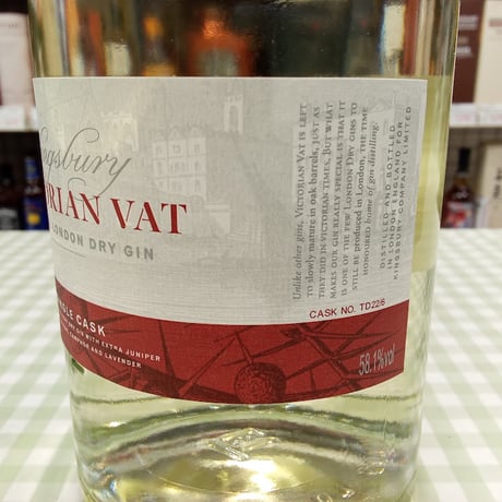 キングスバリー ビクトリアンバット・ジン シングルカスク2022　58.1％　700ml　Kingsbury Victorian Vat Gin Single Cask