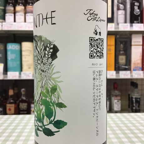 東京クラフトリキュール　アブサン　Rcp.3   "F"　53％　350ml