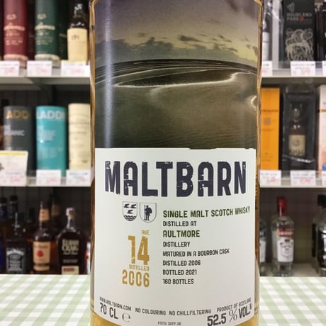 MALTBARN　オルトモア14年　バーボン　2006-2021　52.5%　700ml