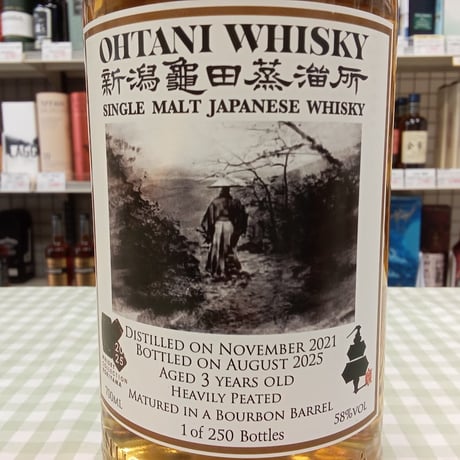 亀田 2021-2025 3年 ヘヴィリーピーテッド ウイスキー コレクション 郡山 2025 エディション 59.0% 700ml