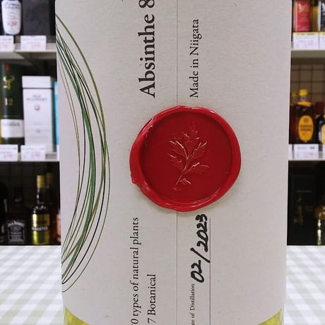 80アブサン　prototype03　58％　700ml　YASO Absinthe prototype03