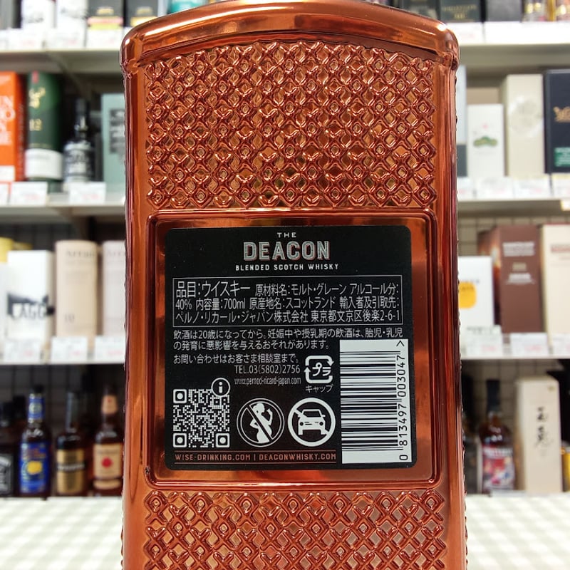 ザ・ディーコン 40％ 700ml THE DEACON | Liquor Stores EC