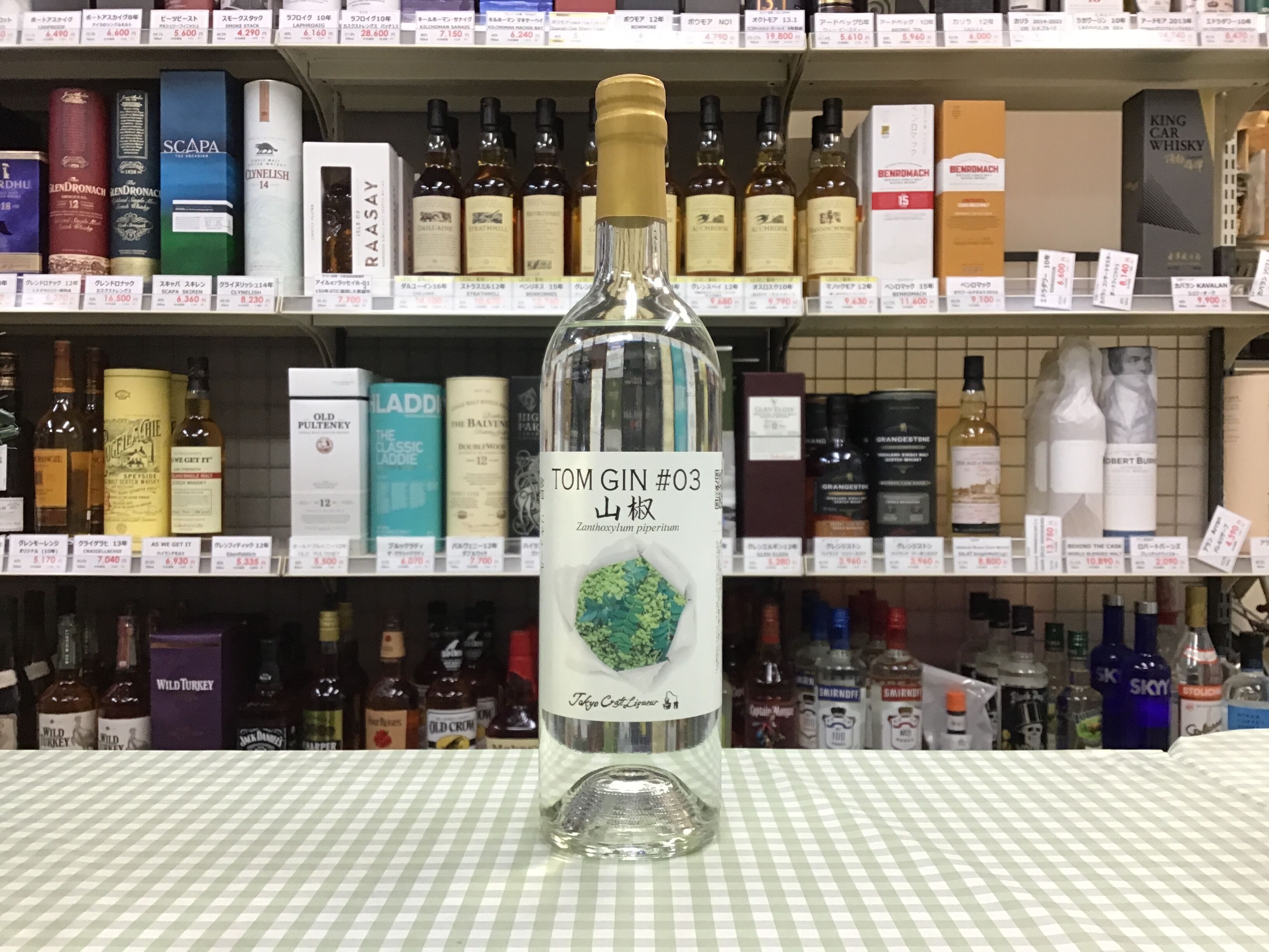 ヒョードルさん専用 東京クラフトリキュール トム・ジン＃03 山椒 47％ 700ml | Liquor Stor