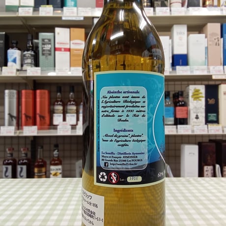 アブサン ノエル ２０２２　65% 500ml　ABSINTHE Noel 2022
