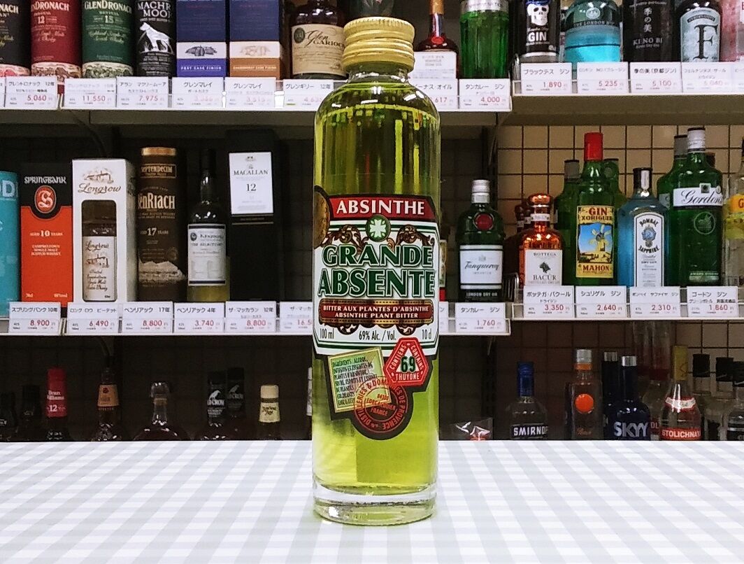 グランドアブサント69 ミニボトル GRANDE ABSENTE69 69%/100ml | グランドアブサント69 ミニボトル GRANDE ABSENTE69 69%/100ml |
