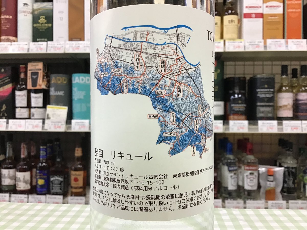 焼酎 jonny 新着アイテム