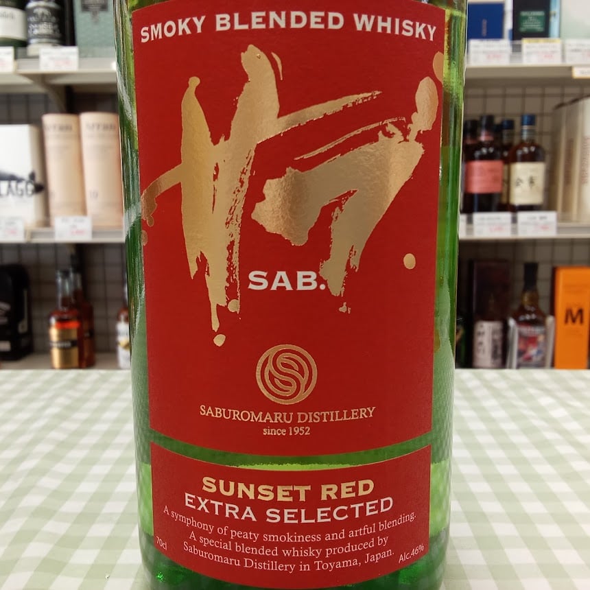 三郎丸 サブ 三郎丸蒸留所 サブ〈SAB. SUNSET RED〉46％ 700ml | Liquor St