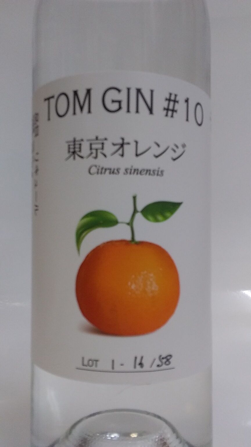 東京クラフトリキュール　トム・ジン　#10　東京オレンジ　47%　700ml