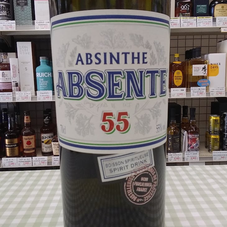 アブサント55 ABSENTE55 55%/700ml | Liquor Stores ECH