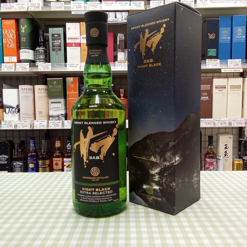 三郎丸蒸留所 サブ〈NIGHT BLACK〉46％ 700ml | Liquor Stores
