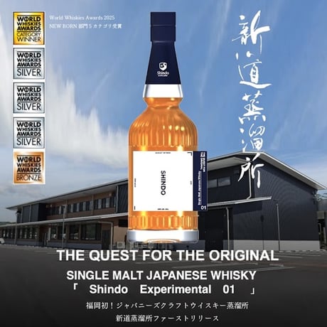 Amazon.co.jp: サントリー シングルモルトスコッチ 山崎 LIMITED