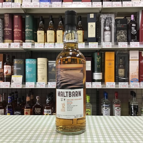 MALTBARN　アベラワー12年　シェリー　2008-2021　52.3%　700ml