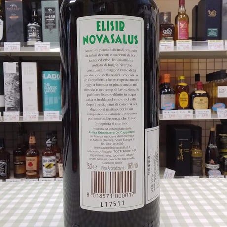 エリジール　ノーヴァサルス　Elisir Novasalus 16% 750ml