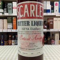 シャルトリューズ・ヴェール（緑）Chartreuse Verte 55％ 700ml | Li