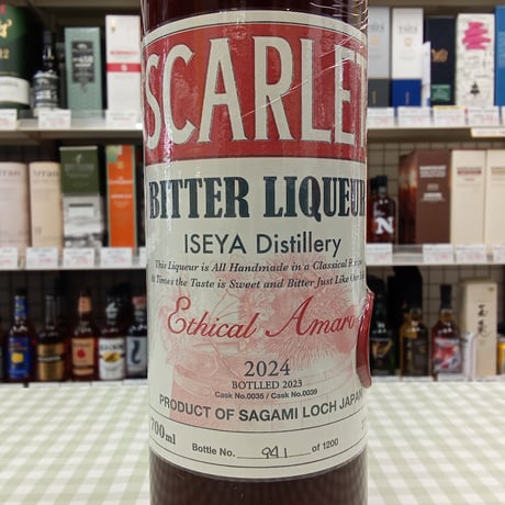 伊勢屋酒造 | STORES