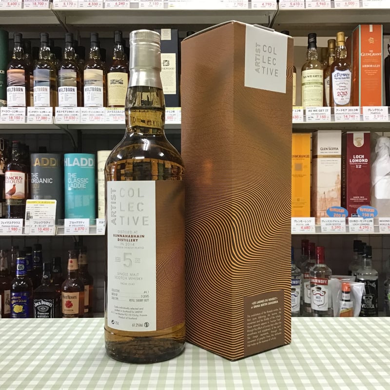 ラ・メゾン・ド・ウイスキー アーティストコレクティブ ブナハーブン5