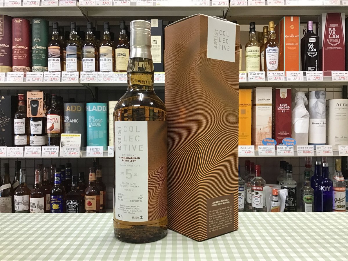 ラ・メゾン・ド・ウイスキー アーティストコレクティブ ブナハーブン5