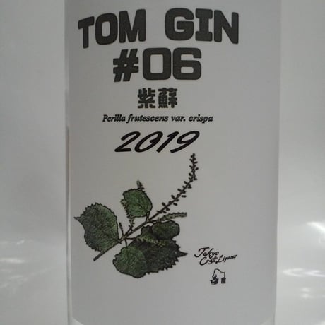 東京クラフトリキュール　トム・ジン　#06　2019 　紫蘇　47%　700ml