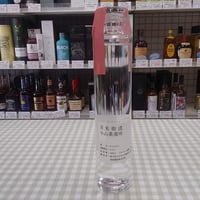 グレンファークラス 8年 40％ 700ml Glenfarclas 8y | Liquor