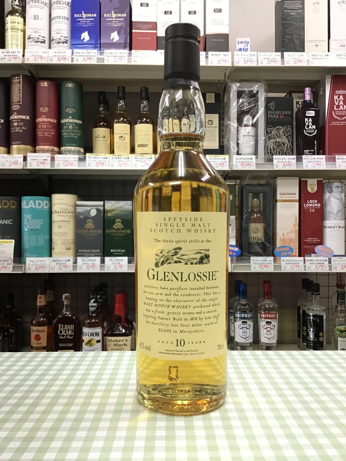 UD花と動物シリーズ グレンロッシー 10年 43% 700ml GLENLOSSIE 10y...