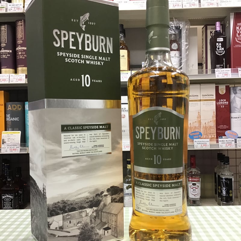 グレンモーレンジィ オリジナル 10年 スペイバーン10年 700ml2本