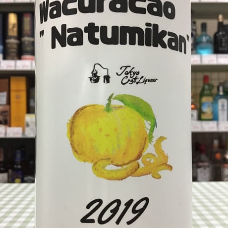 東京クラフトリキュール　和キュラソー夏みかん　40%　700ml