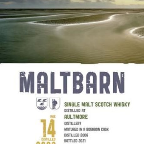 MALTBARN　オルトモア14年　バーボン　2006-2021　52.5%　700ml