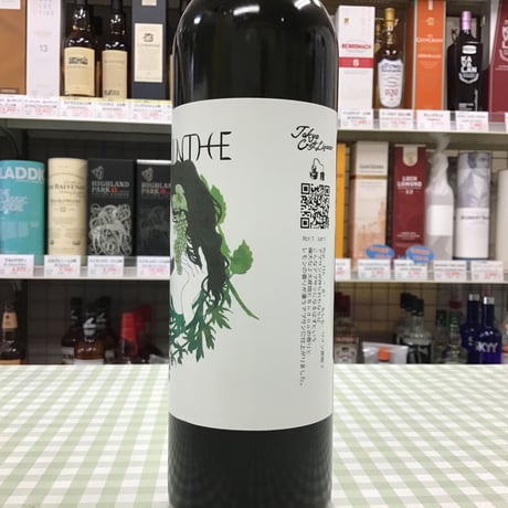東京クラフトリキュール　アブサン　Rcp.7 ”B”　53％　350ml