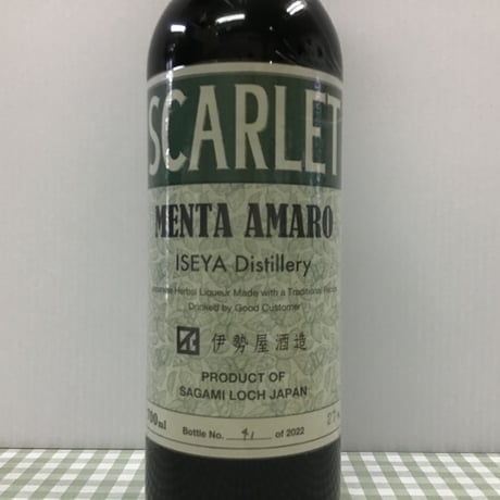スカーレット　メンタ アマーロ　27.3%　700ml　SCARLET MENTA AMARO