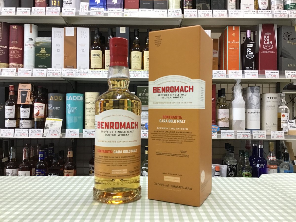 BENROMACH スコッチウイスキー キルンドライオーク 700ml 46% ベンロマック契約: キルン ドライ オーク シングル モルト