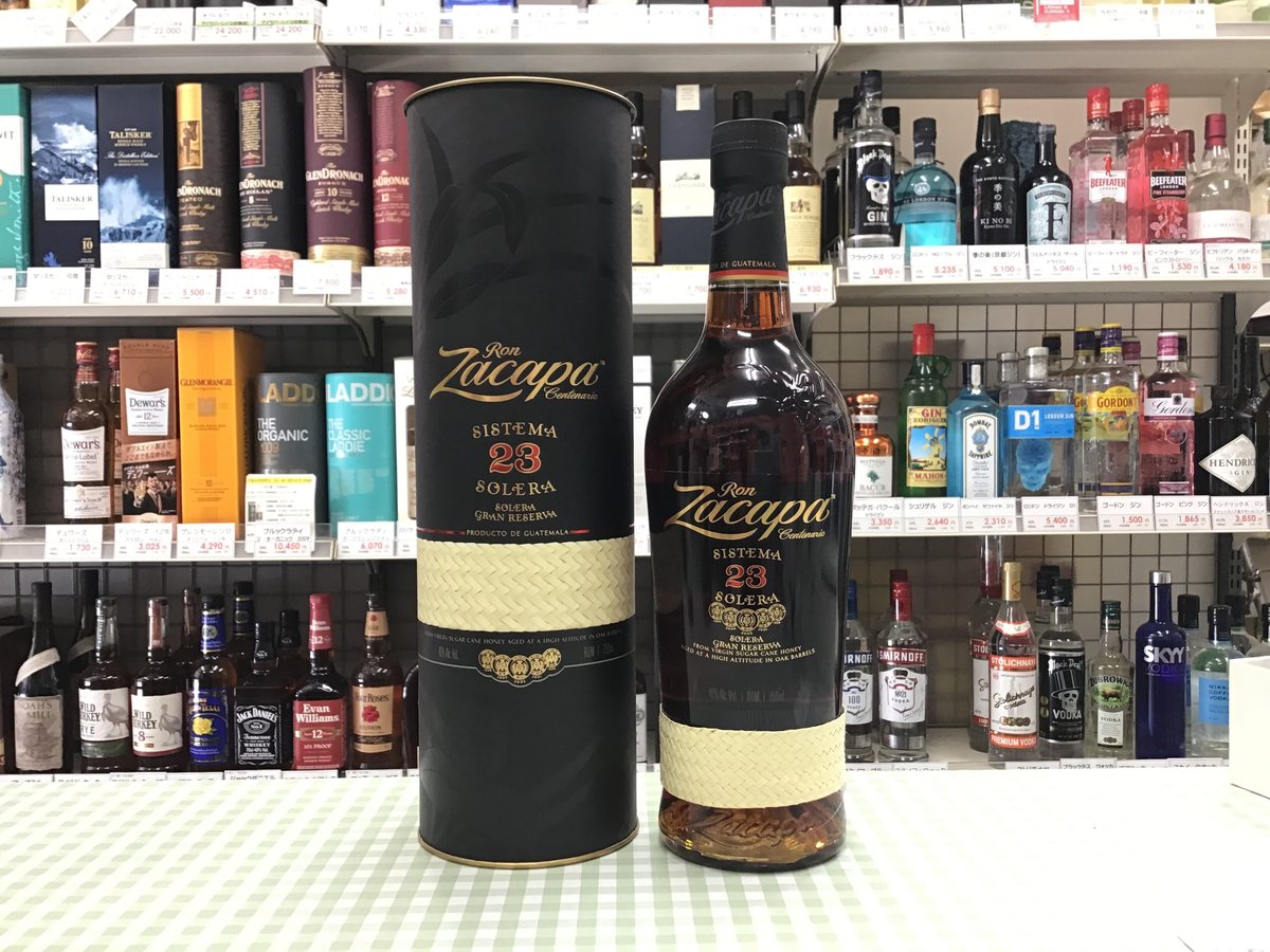ザギンザ ロン サカパ 23 40％ 750ml RonZacapa23 | Liquor Stores