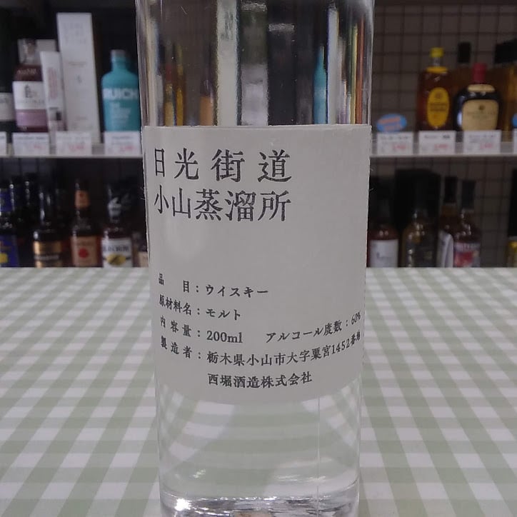 日光小山蒸留所ニューポット「モルト」60％ 200ml MALT NEW POT 2024 |