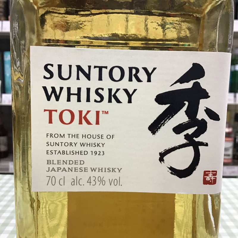サントリー 季（とき）43% 700ml SUNTORY TOKI | Liquor St...