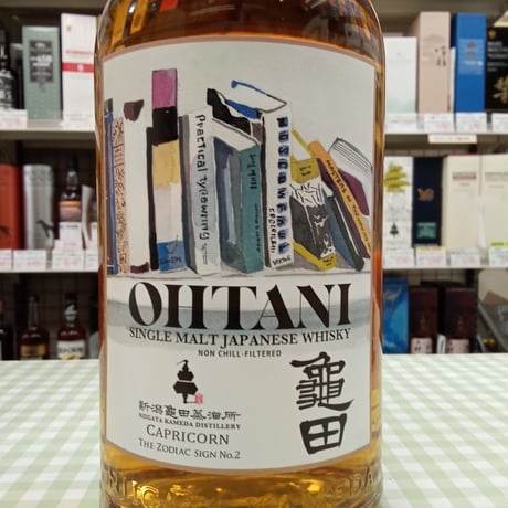 OHTANI WHISKY　新潟亀田 zodiac sign series 「Capricorn」（星座シリーズ：山羊座）50％　700ml