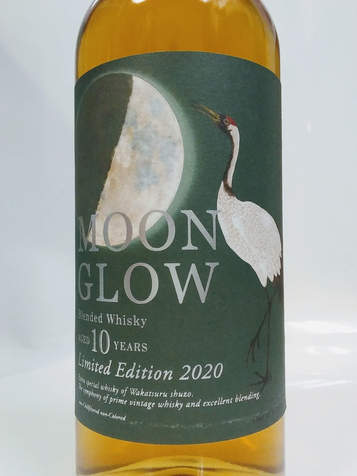 若鶴酒造「三郎丸蒸溜所」MOON GLOW 10年　LimitedEdition2020　43％ 700ml